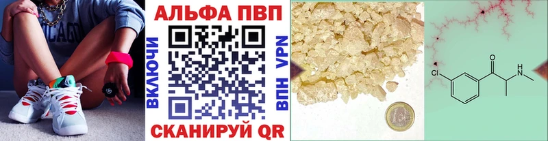 Alpha PVP крисы CK  Березники 