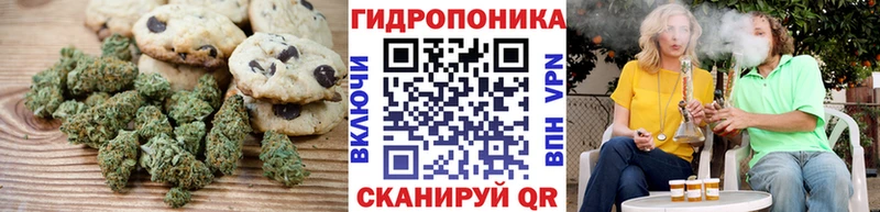 Canna-Cookies марихуана  как найти наркотики  Березники 