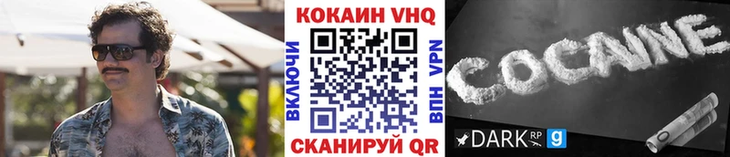 где можно купить наркотик Березники Кокаин Эквадор