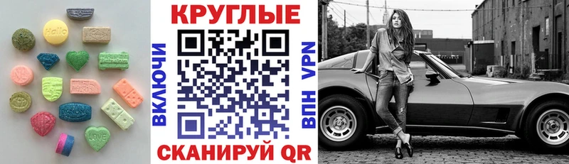 ЭКСТАЗИ TESLA  Березники 