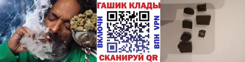 купить наркоту  Березники  ГАШ hashish 