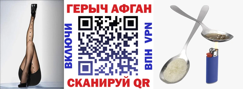как найти наркотики  Березники  Героин герыч 