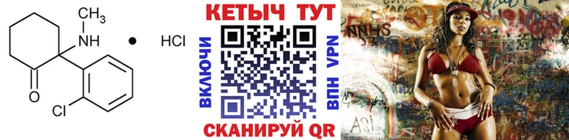 kraken маркетплейс  где можно купить   Березники  КЕТАМИН ketamine 
