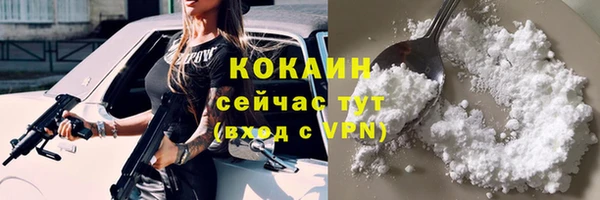 дистиллят марихуана Вяземский