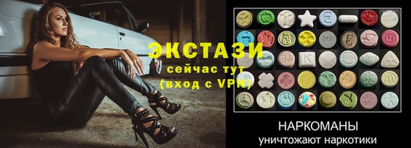 прущие крисы Вязьма