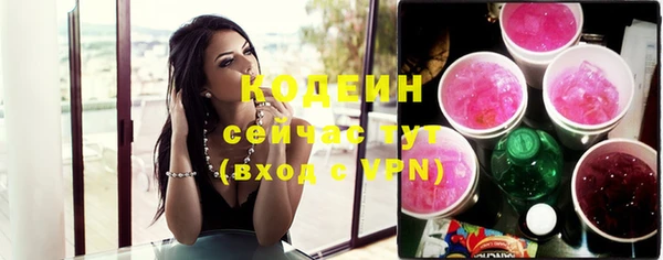экстази Вязники