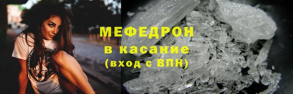прущие крисы Вязьма