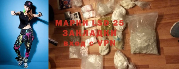 прущие крисы Вязьма