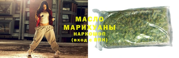экстази Вязники