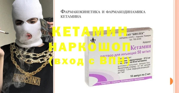 дистиллят марихуана Вяземский