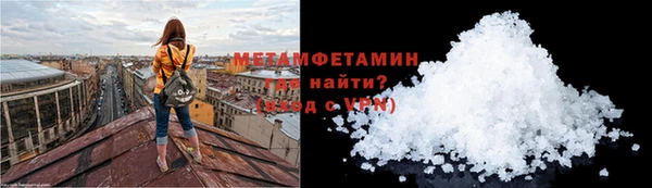 дистиллят марихуана Вяземский