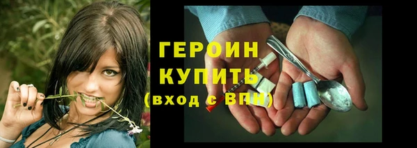 прущие крисы Вязьма