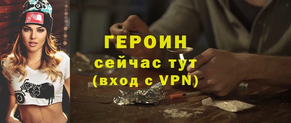 прущие крисы Вязьма