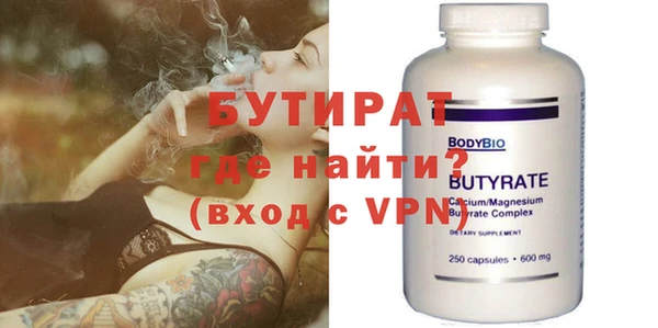 дистиллят марихуана Вяземский