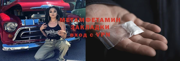 дистиллят марихуана Вяземский