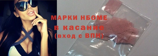 экстази Вязники