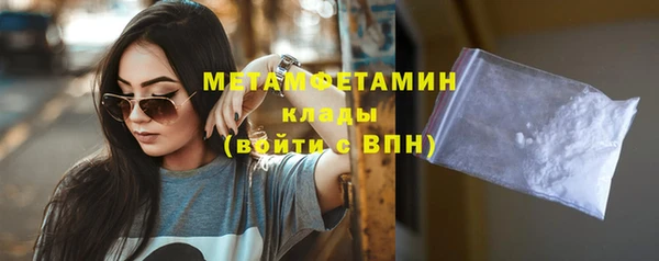 прущие крисы Вязьма
