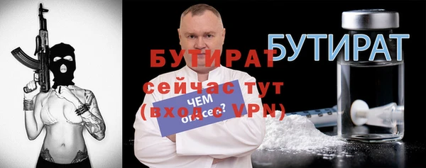 экстази Вязники
