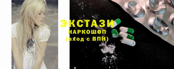 экстази Вязники