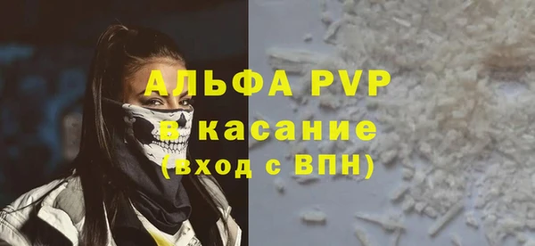 экстази Вязники