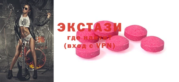 прущие крисы Вязьма