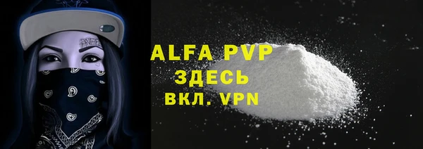 экстази Вязники