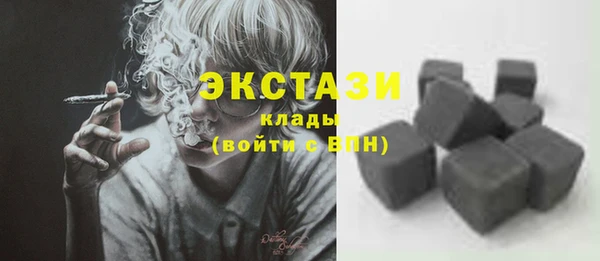 прущие крисы Вязьма