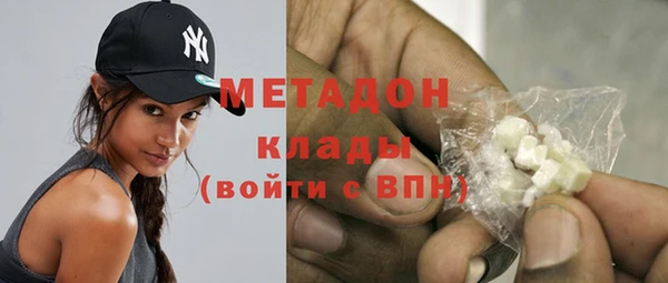 дистиллят марихуана Вяземский