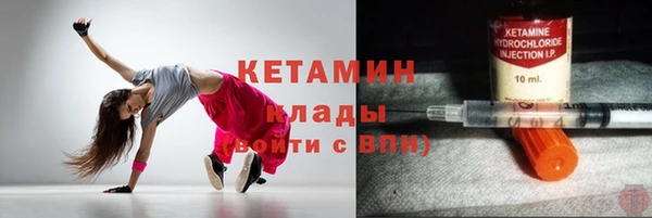 экстази Вязники