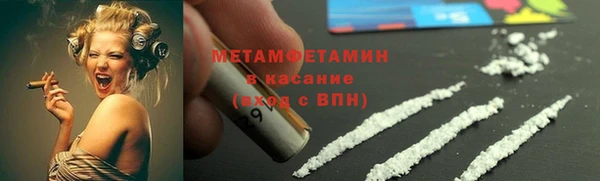 дистиллят марихуана Вяземский