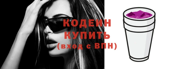 прущие крисы Вязьма