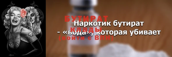 дистиллят марихуана Вяземский