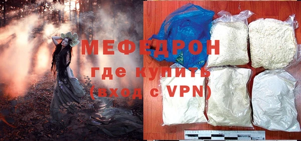 прущие крисы Вязьма