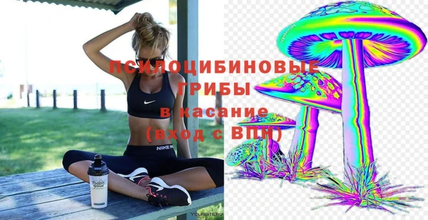 экстази Вязники