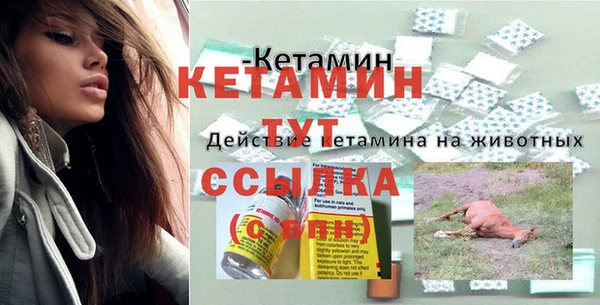экстази Вязники