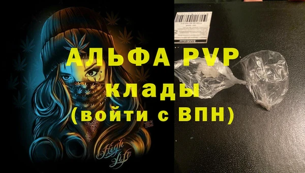 дистиллят марихуана Вяземский