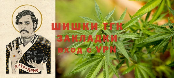 дистиллят марихуана Вяземский