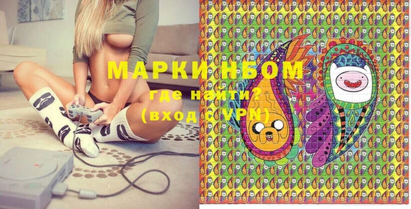 прущие крисы Вязьма