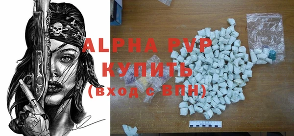 экстази Вязники