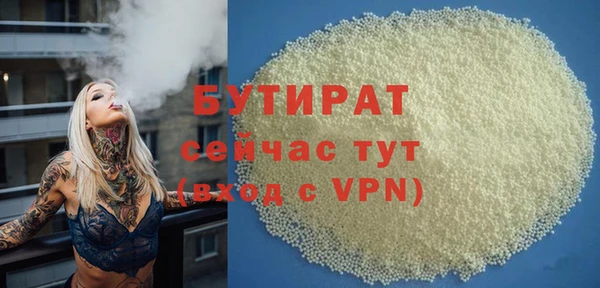 экстази Вязники