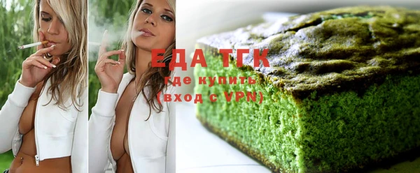 дистиллят марихуана Вяземский