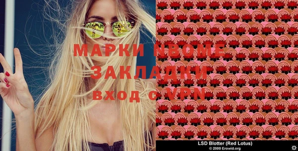 прущие крисы Вязьма