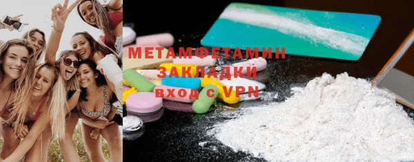 экстази Вязники