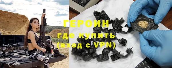 прущие крисы Вязьма