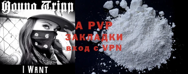 дистиллят марихуана Вяземский
