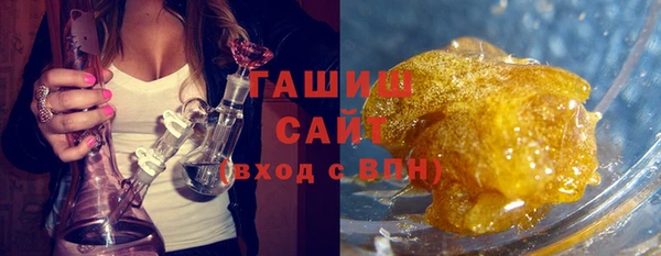дистиллят марихуана Вяземский