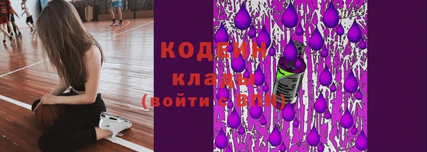 дистиллят марихуана Вяземский