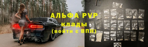 дистиллят марихуана Вяземский