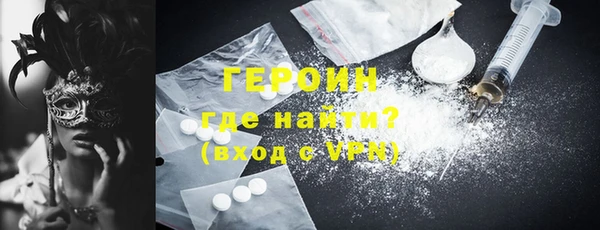 прущие крисы Вязьма