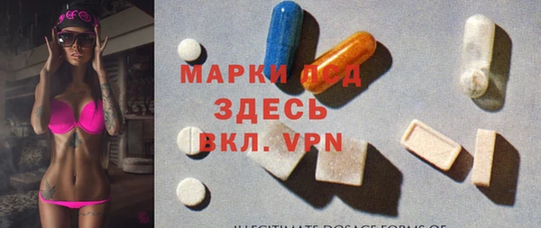 экстази Вязники